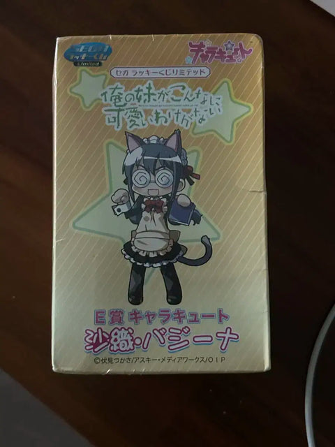 My Little Sister Can't Be This Cute! Saori Vageena Figure Unopened