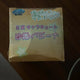 My Little Sister Can't Be This Cute! Saori Vageena Figure Unopened