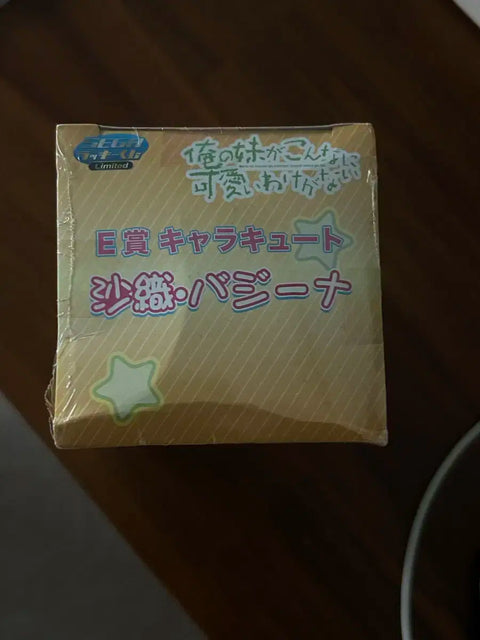 My Little Sister Can't Be This Cute! Saori Vageena Figure Unopened