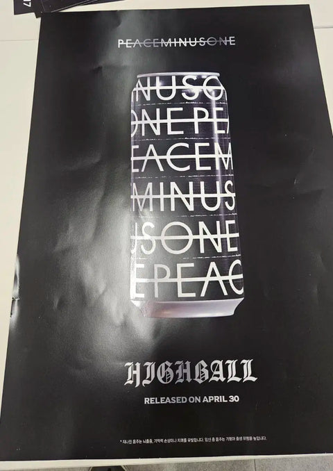 Selling Peaceminusone posters as a set. GD