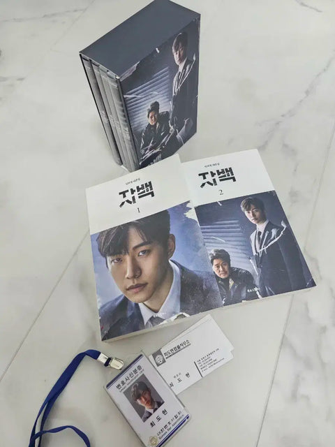 Confession Drama DVD + Script Book Set