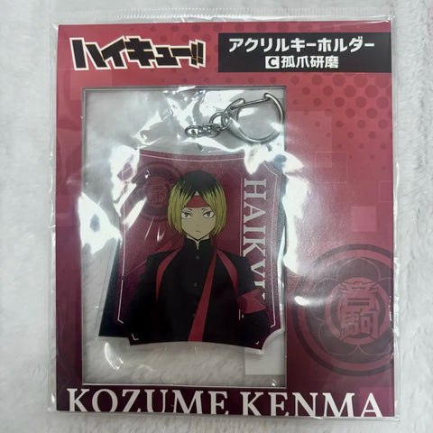 Kozume Kenma Cheerleading Keychain Acrylic Unopened