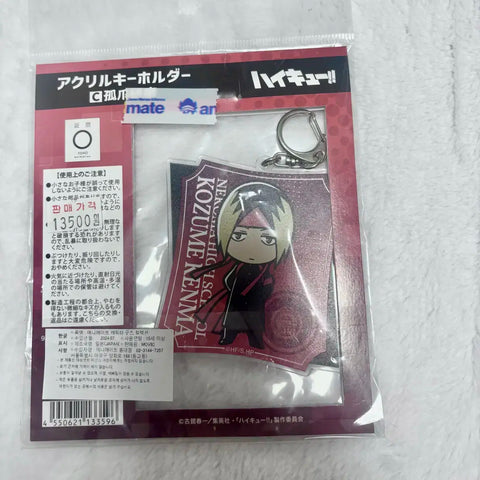 Kozume Kenma Cheerleading Keychain Acrylic Unopened