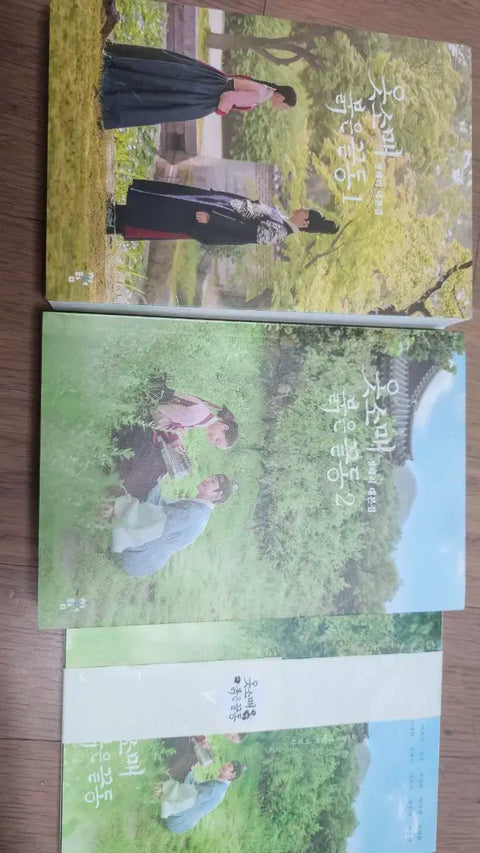The Red Sleeve Blu-ray & Photobook & Script Book