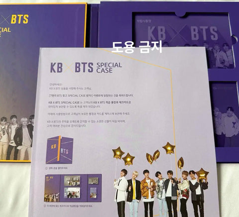 KB BTS Kookmin Bank BTS Card Bankbook Case
