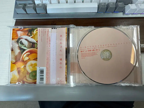 Aimyon Single Naked Heart