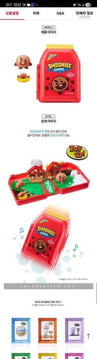 BT21 Interactive Figure SHOOKY, MANG Set