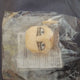 Attack on Titan Levi Nendoroid Face Plate Parts for sale.
