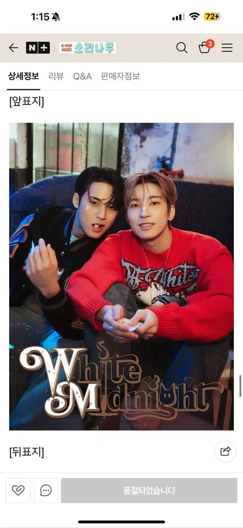 Seventeen Wonwoo Mingyu DICON Unit TYPE Chưa mở Chuyển khoản