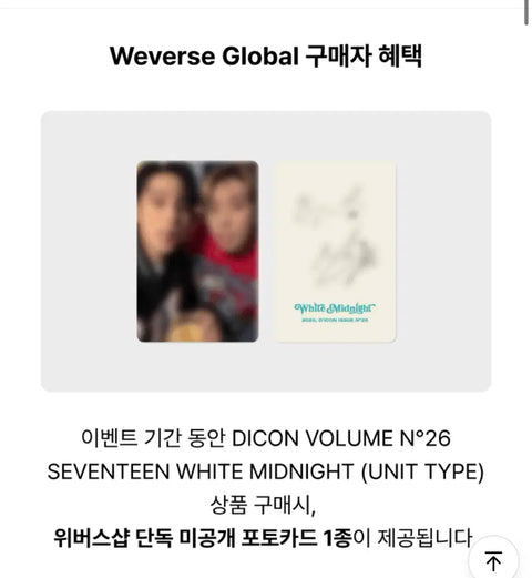 Seventeen Wonwoo Mingyu DICON Unit TYPE Chưa mở Chuyển khoản