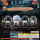 Unopened Gintama Machiboke Volume 4 Takasugi Shinsuke