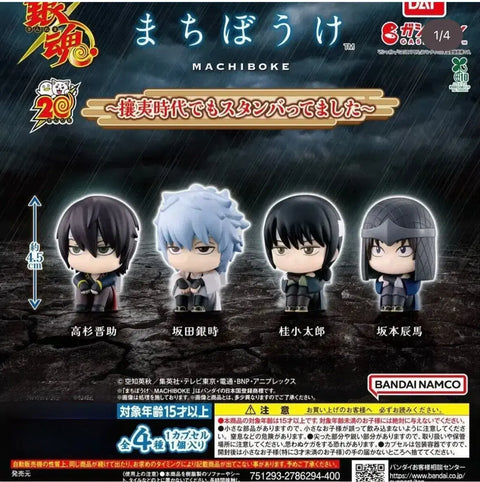 Unopened Gintama Machiboke Volume 4 Takasugi Shinsuke