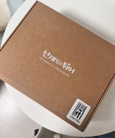 "Sunjae Upgo Twieo" Blu-ray, unopened