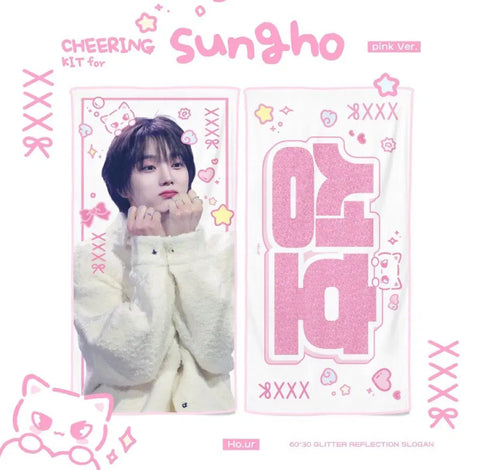 BOYNEXTDOOR Sungho slogan transfer/sale