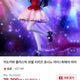 Kadokawa My Favorite Child Figure
