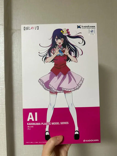 Kadokawa My Favorite Child Figure