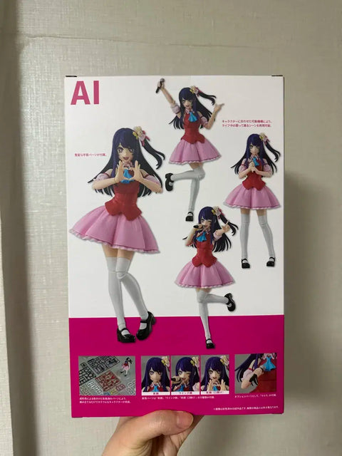 Kadokawa My Favorite Child Figure