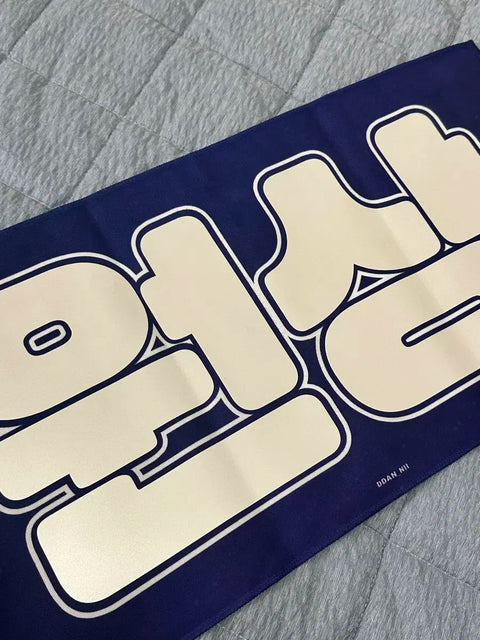 Lucy Jo Wonsang Slogan