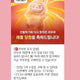 Labubu Highlight Happiness