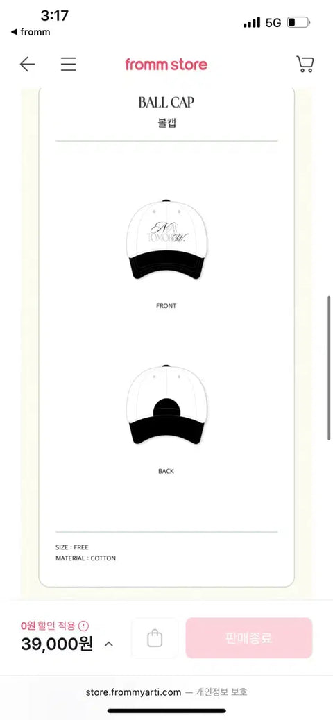 fromis_9 Concert MD Ball Cap Hat Unopened