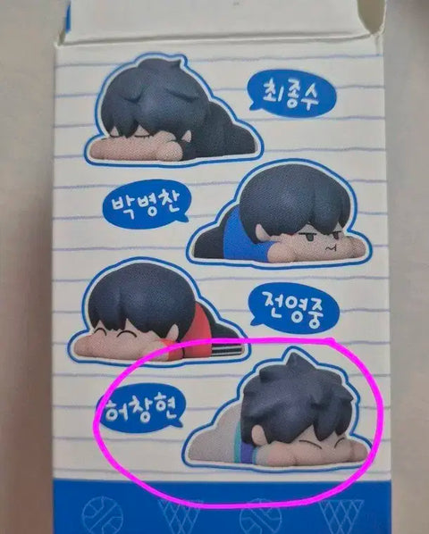 Garbage Time, chubby cheeks Heo Chang-hyeon