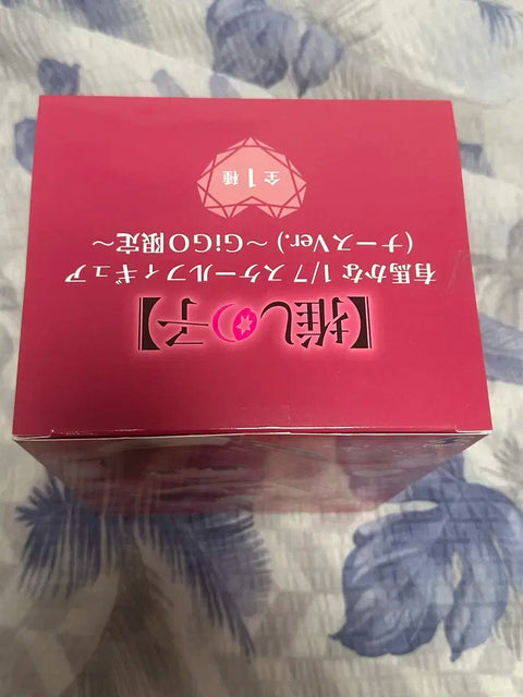 Arima Kana Gigo figure, new in box, for sale.