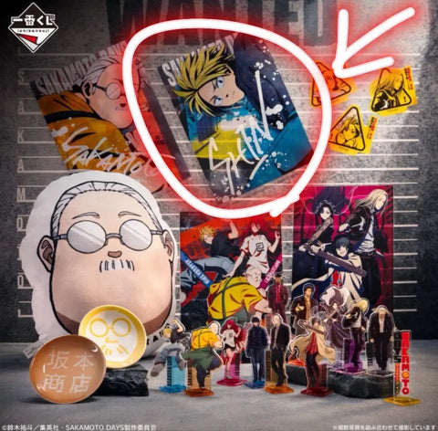 Sakamoto Days Sakaday Asakura Shin Ichibankuji Round 2 J Prize Sticker File