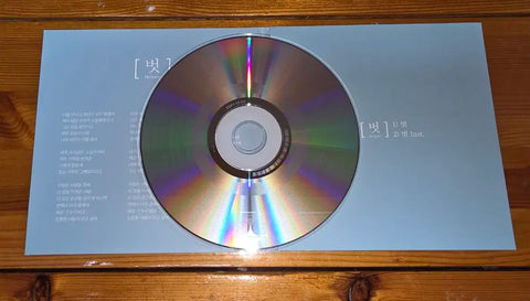 Nilo But Album for sale.