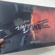 Jekyll & Hyde Musical Goods Ryu Junghan L-Holder File