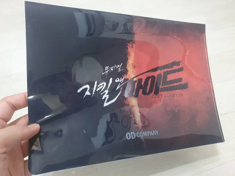 Jekyll & Hyde Musical Goods Ryu Junghan L-Holder File