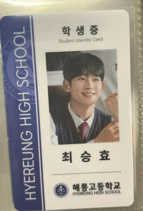 Mom's friend's son, "Umchina," Choi Seung-hyo, Jung Hae-in, student ID transfer