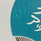 Mrs. GREEN APPLE Fjord Entry Special Fan Lullaby/Luv-ravan