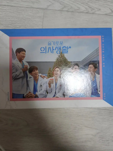 Hospital Playlist Season 1 Kino Album Doctor's Version