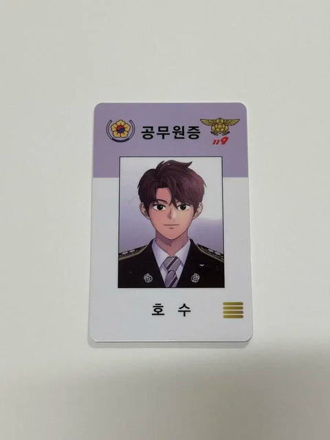1 Second Lake Public Official ID