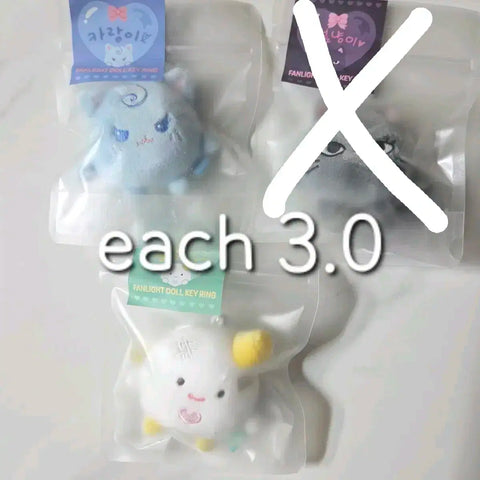 Unopened aespa Karang doll bundle for sale.