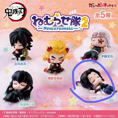 Demon Slayer Gacha Figure Trade/Sale