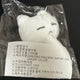 BOYNEXTDOOR Bvnd Seongho doll Nuppi Cat transfer