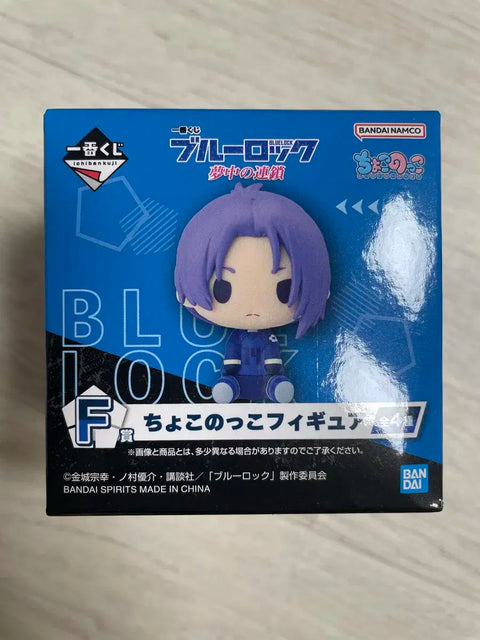 Unopened Blue Lock Kuji F Prize Leo Chokonoko Figure