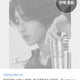 Han Jisung DICON A, B simple opening