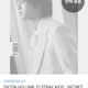 Han Jisung DICON A, B simple opening