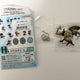 Kaiju No. 8 Ichiban Kuji H Prize Acrylic Keychain Kiccolu