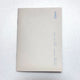 ENHYPEN Yang Jungwon EN-CONNECT DVD Passport Photocard Transfer