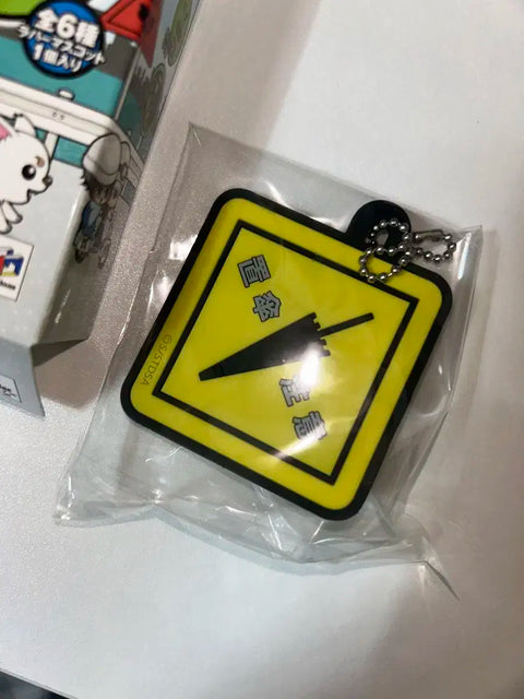 Gintama Kamui Strap