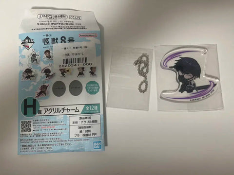 Kaiju No. 8 Kuji H Prize Acrylic Keychain Hoshina Unopened