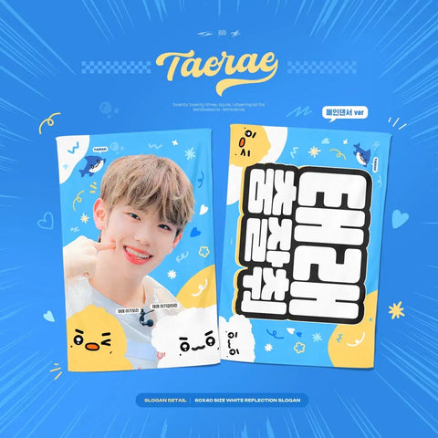 ZEROBASEONE ZB1 Kim Taerae Limited Edition Slogan