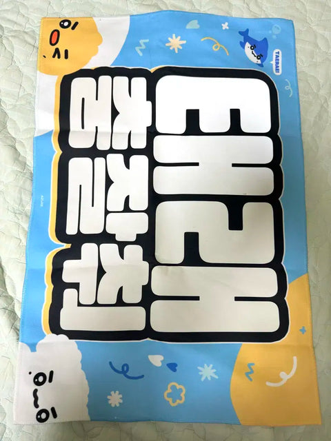 ZEROBASEONE ZB1 Kim Taerae Limited Edition Slogan