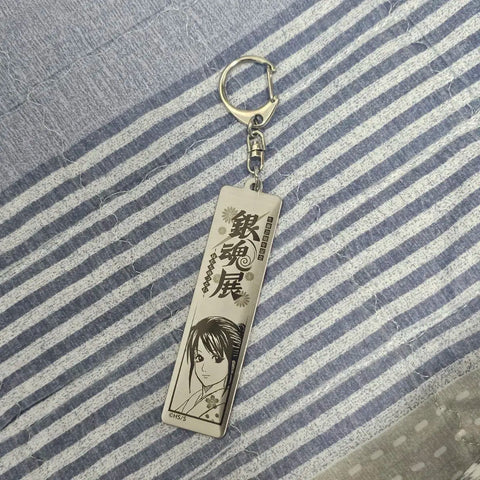 Gintoki Gintama Original Art Exhibition Metal Random Keyring Tae