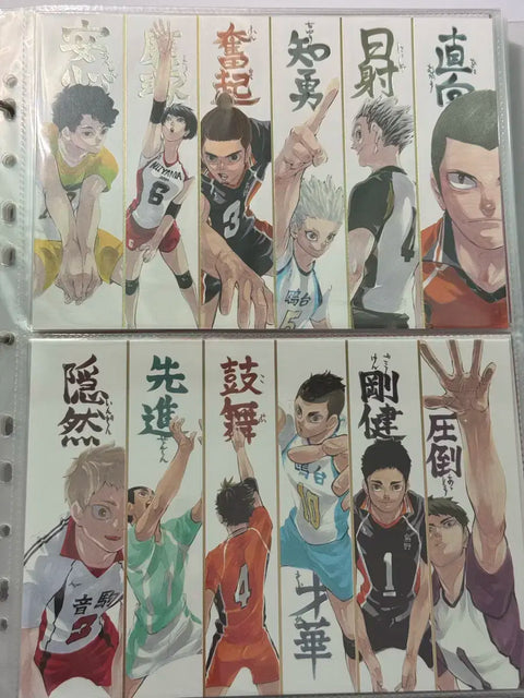 Haikyu!! Original Art Exhibition Illustration Postcard