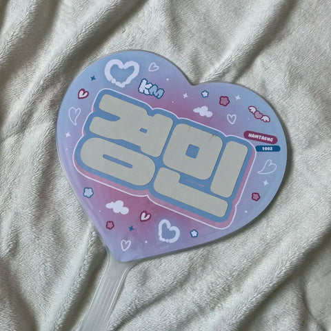 TWS Kyungmin uchiwa transfer