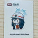 Blue Archive Ddibuseal 61 Minori